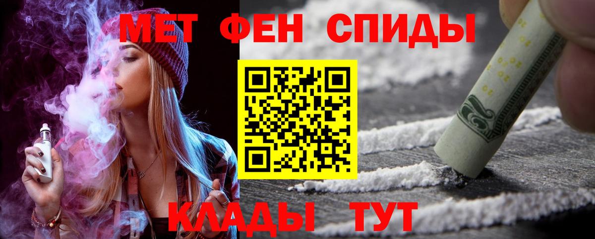 Амфетамин Розовый Нурлат