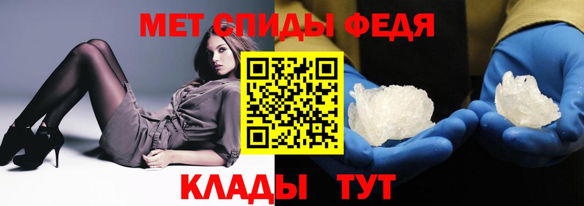 Нурлат  Амфетамин  Вход с VPN  АМФЕТАМИН 98% 