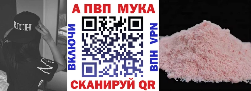 купить наркотик Нурлат А ПВП кристаллы