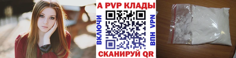 Alfa_PVP СК Нурлат