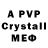 Дистиллят ТГК жижа Cerisvaldo Carvalho