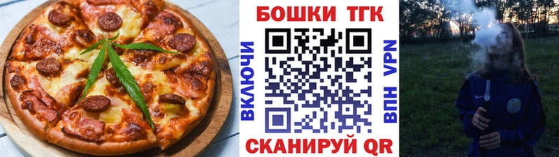 blacksprut ссылка  Нурлат  Печенье с ТГК конопля 