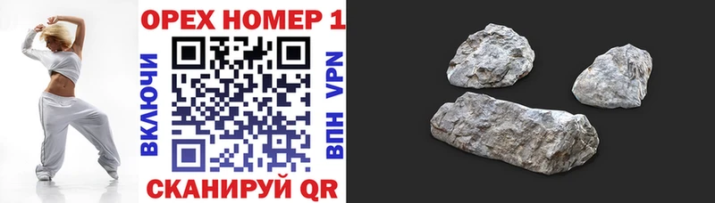 Cocaine Перу  купить  сайты  Нурлат 