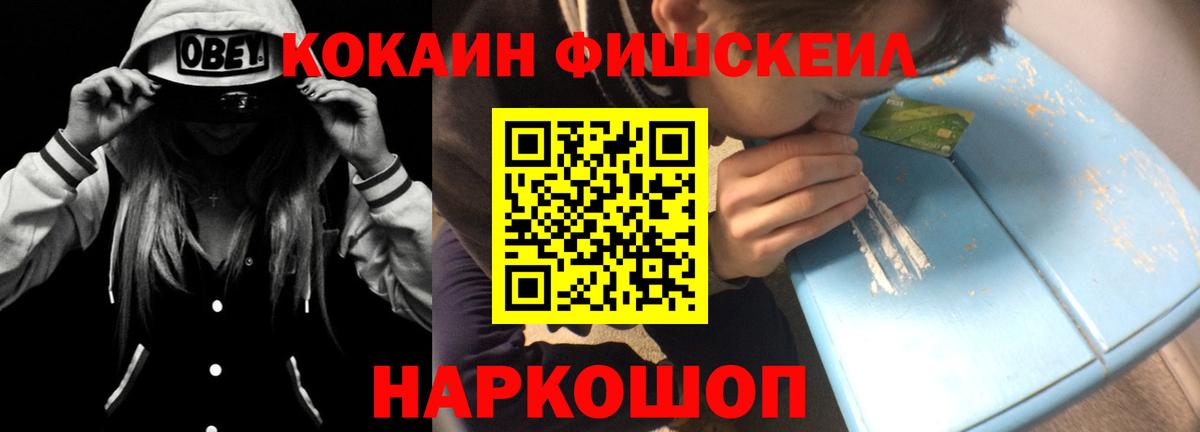 Кокаин 98%  Вход с VPN  Нурлат  Кокаин Боливия 