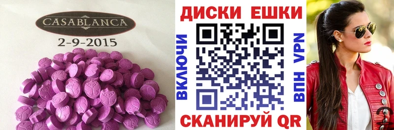 hydra ONION  Нурлат  Экстази mix  закладка 