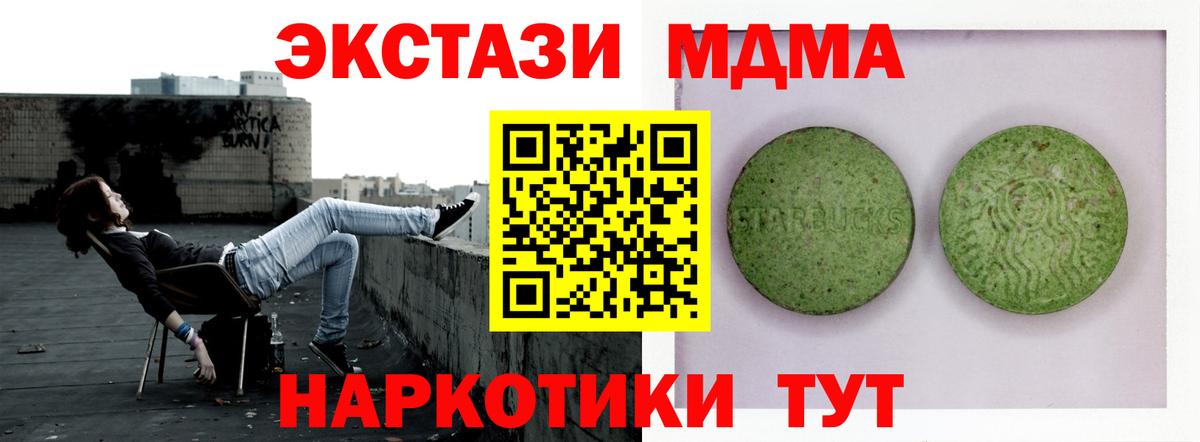 Экстази Punisher Нурлат