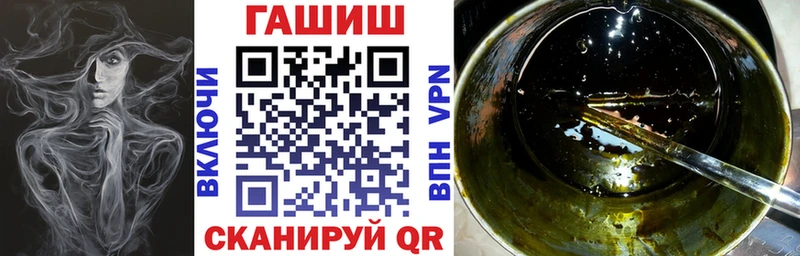 ГАШ Ice-O-Lator  кракен как войти  Нурлат 