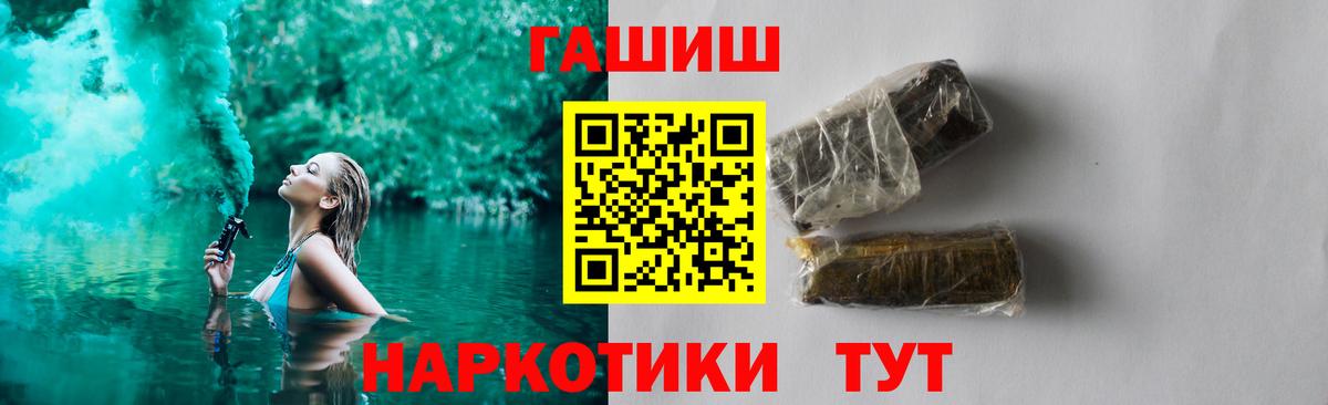 ГАШИШ Изолятор  Вход с VPN  Нурлат 