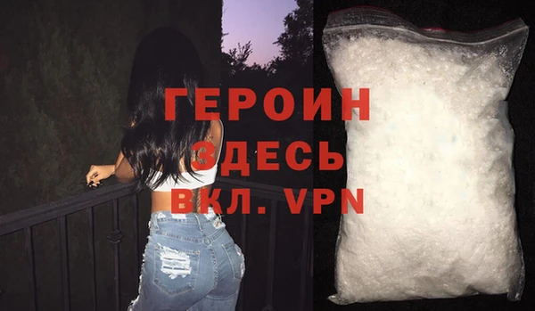ГАЛЛЮЦИНОГЕННЫЕ ГРИБЫ Новозыбков