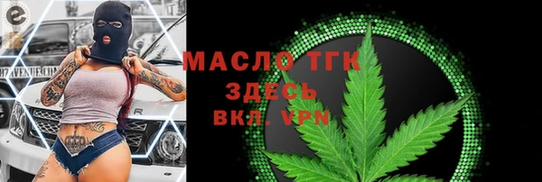 соль курить ск Нефтегорск
