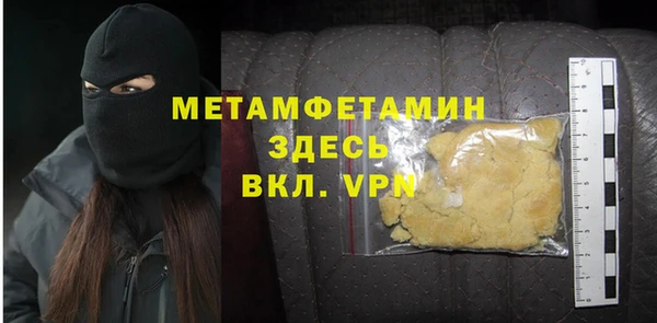 соль курить ск Нефтегорск