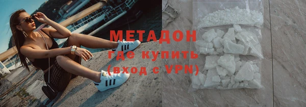 соль курить ск Нефтегорск
