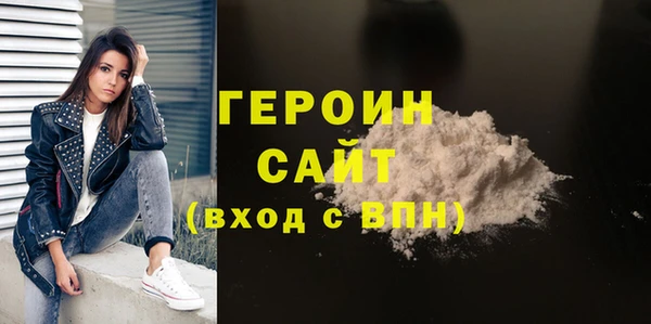 соль курить ск Нефтегорск