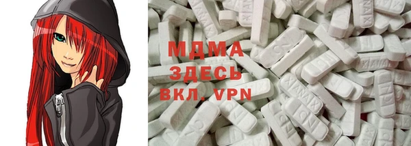 молекула духа Нея