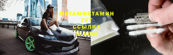 стафф Михайловка