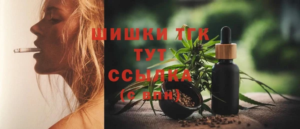 соль курить ск Нефтегорск