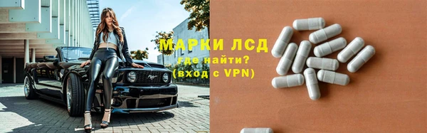 молекула духа Нея