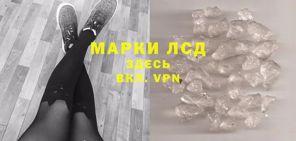 молекула духа Нея
