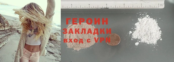 молекула духа Нея
