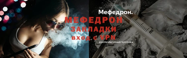 кокаин VHQ Нефтекумск