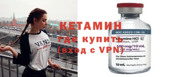 молекула духа Нея