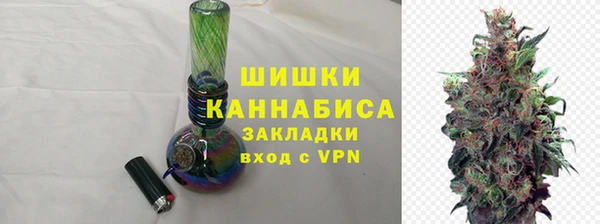 синтетический гашиш Навашино