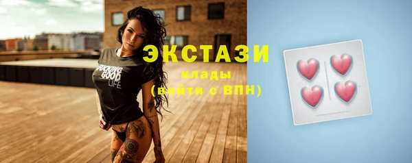 молекула духа Нея