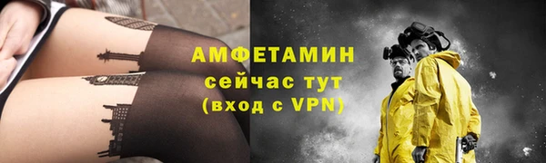 кокаин VHQ Нефтекумск