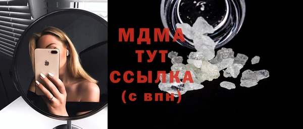 соль курить ск Нефтегорск