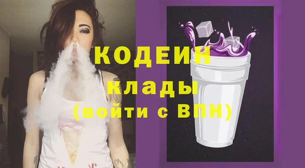 молекула духа Нея
