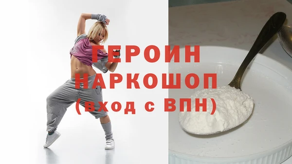 соль курить ск Нефтегорск