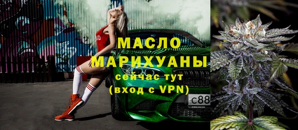 соль курить ск Нефтегорск