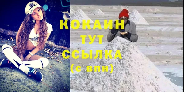 соль курить ск Нефтегорск