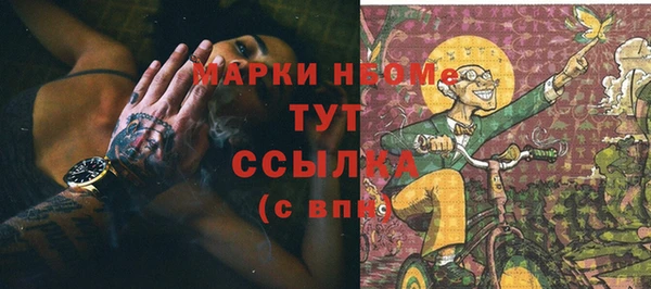 Альфа ПВП Наволоки