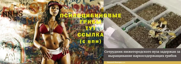 кокаин VHQ Нефтекумск