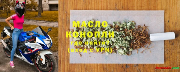 синтетический гашиш Навашино