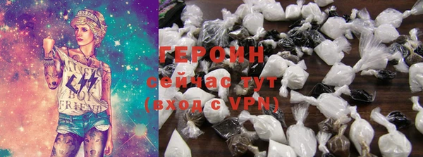 кокаин VHQ Нефтекумск