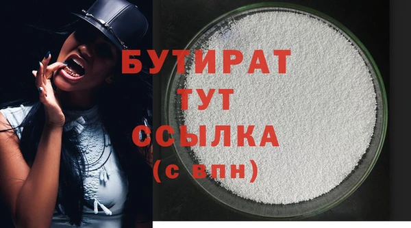 молекула духа Нея