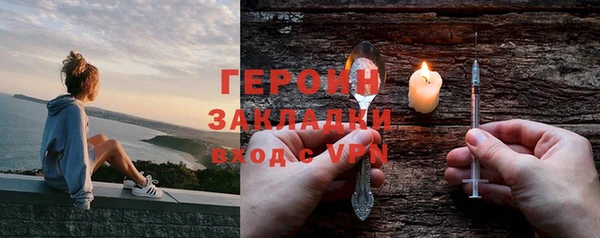 кокаин VHQ Нефтекумск