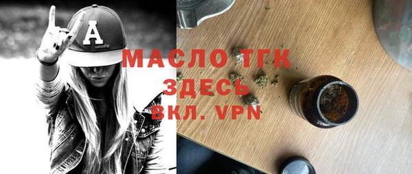 молекула духа Нея