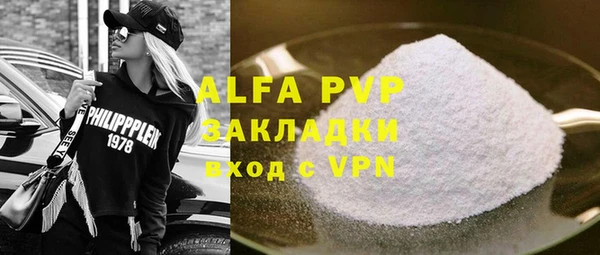 таблы Михайловск