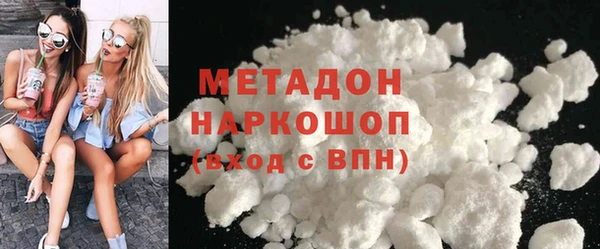 амфетамин Новодвинск