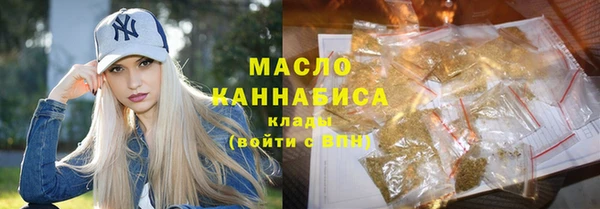 молекула духа Нея