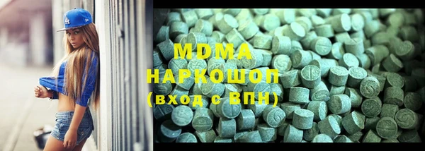 молекула духа Нея