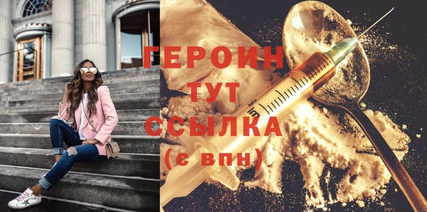 кокаин VHQ Нефтекумск