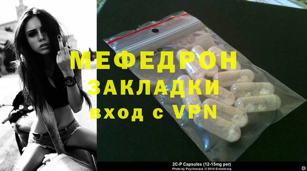 соль курить ск Нефтегорск