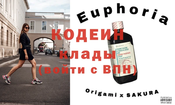 молекула духа Нея