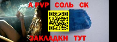 меф VHQ Пушкино
