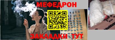 меф VHQ Пушкино