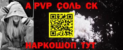 дурь Пугачёв